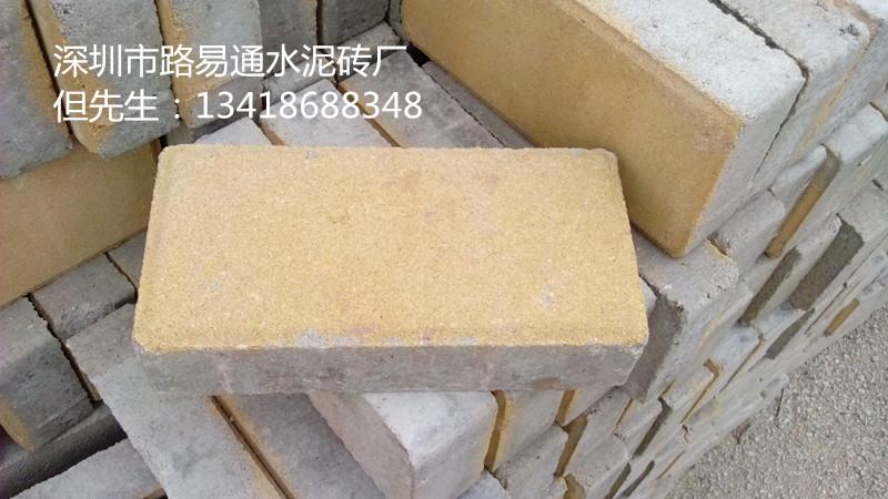 深圳水泥砖厂家 路易通厂家供应批发各种型号的水泥彩砖