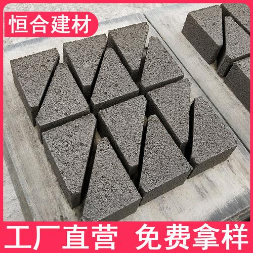 水泥三角砖生产厂家桂林贺州混凝土实心砖砌块梁底斜砌广场水泥砖